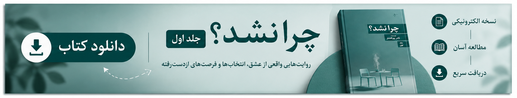 خرید کتاب